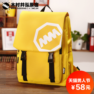 淘宝网木村井泓原宿<em>双肩包</em> - <em>9.9、包邮</em>、特价