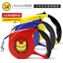 狗链狗绳狗狗牵引绳泰迪伸缩牵引绳金毛贵宾萨摩狗自动伸缩牵引绳