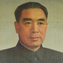免邮 怀旧版画海报版画大字报壁画伟人像文革宣传画周恩来画像 6张