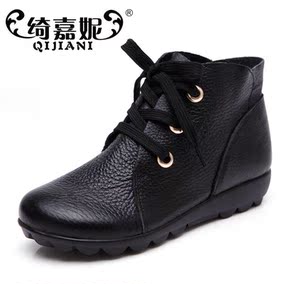 正品[绮嘉妮]绮嘉妮女鞋评测 嘉妮人体图片_惠