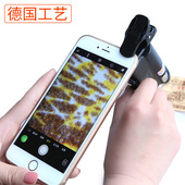 100倍便携带灯钻石腰码 珠宝玉石鉴定 手持式显微镜手机高清放大镜