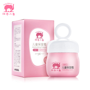 红色小象儿童面霜50g