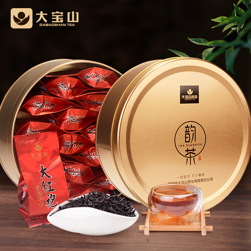 大宝山名茶  大红袍茶叶大红袍  乌龙茶 买一送一 武夷山岩茶