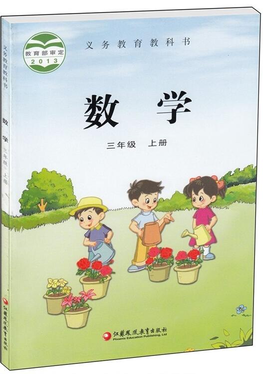 人教版小学语文一年级上册表格式教案_人教版小学语文四年级上册表格式教案_苏教版二年级语文上册表格式教案