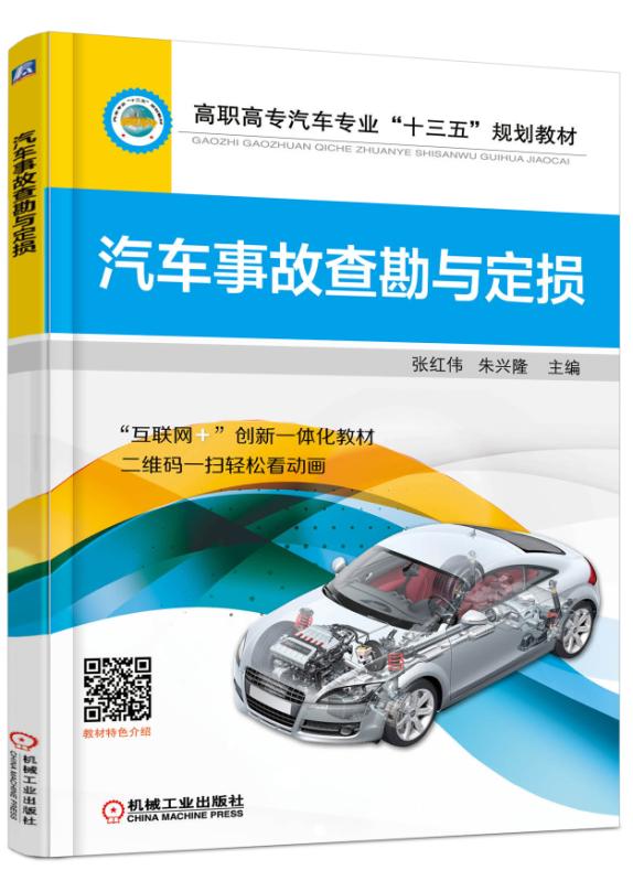正品[车险提成]人保车险提成评测 卖一份车险提