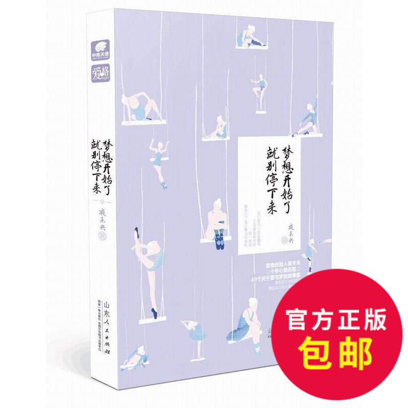 正品[关于踢足球的电影]关于踢足球的作文评测