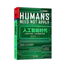 推荐最新人工智能技术 人工智能技术加工信息