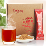 红枣姜茶144g