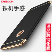 iphone6手机壳6s苹果6plus手机套六防摔男女款 puls硬壳潮 joyroom