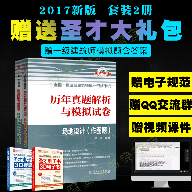 正品[作图笔记本电脑配置]作图笔记本电脑推荐