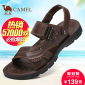 凉拖鞋 真皮休闲男士 骆驼凉鞋 牛皮露趾沙滩鞋 男2017夏季新款 Camel