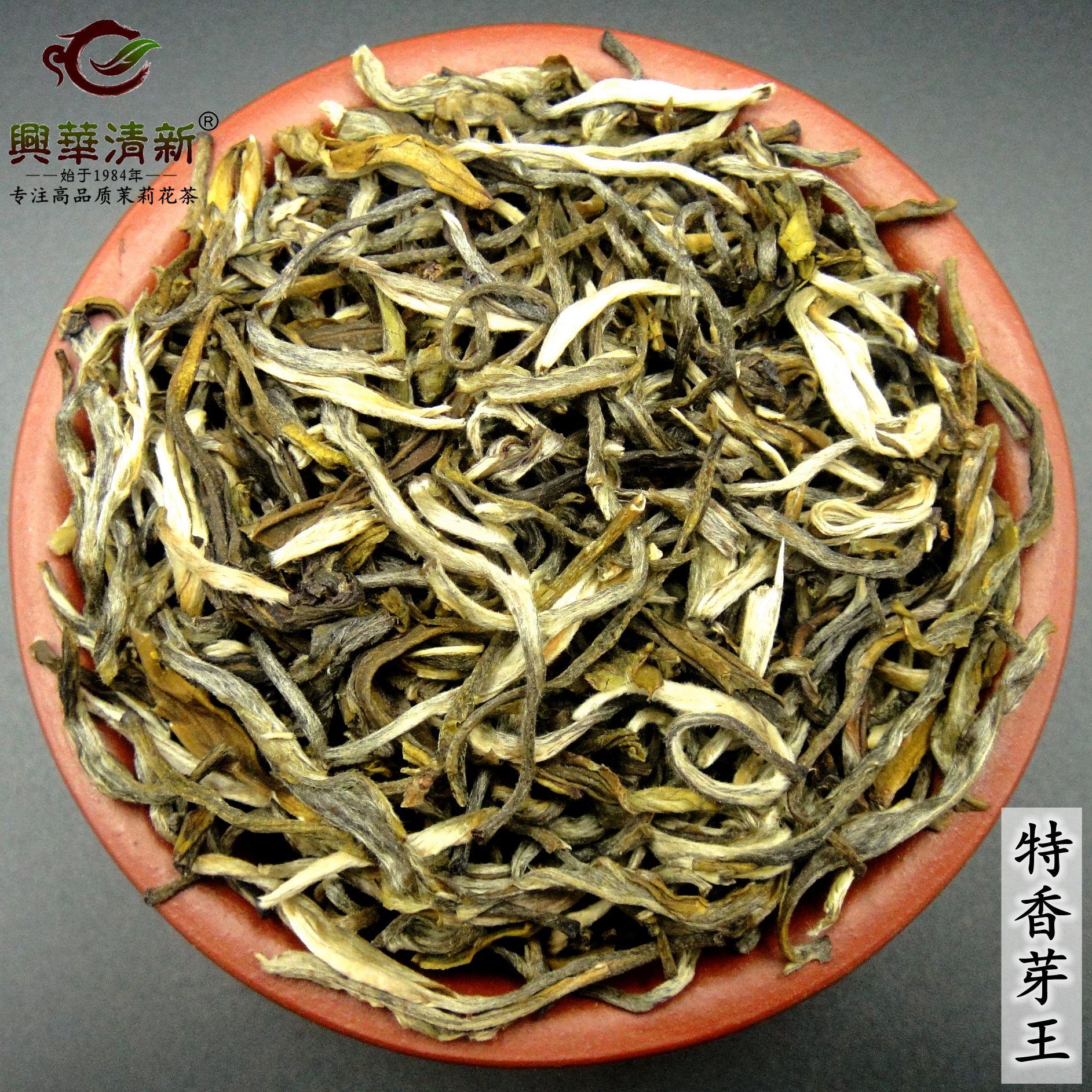2016年新茶浓香茉莉花茶叶特级茉莉大白毫茉莉花茶芽王500克包邮