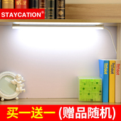 酷毙灯大学生宿舍灯管led台灯护眼学习书桌寝室神器USB阅读充电灯