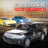 正版Tomy 多美卡 合金车 紧急救援 消防车 警车