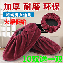 布鞋 套防滑底耐磨绒布可反复洗一双价 套居家样板间麂皮绒鞋 包邮