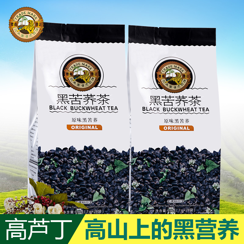 虎标黑苦荞茶196g*2袋 组合装 全颗粒苦荞茶四川凉山全胚芽黑苦荞