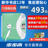 T2T800早教机 步步高点读机T500S中小学生课本同步英语学习机T500