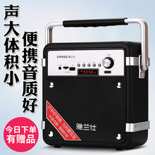 雅兰仕广场舞音响音箱户外蓝牙无线话筒唱歌手提移动便携式播放器