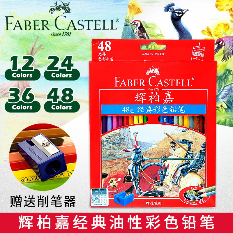 正品[铅笔的英语怎么拼]铅笔用英语怎么拼评测