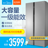 变频无霜对开门家用电冰箱智能风冷 629WKPZM BCD Midea