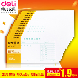 [申请办公费用]评价 办公室费用申请报告怎么样