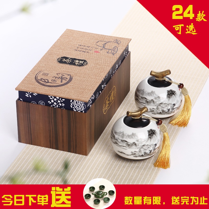 臻艺茶叶罐陶瓷茶叶礼盒包装盒大号密封罐储物罐醒茶罐普洱存茶罐