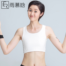 大码 无绷带强 雨慕晗夏季束胸内衣女帅t束胸les束胸衣塑胸背心短款