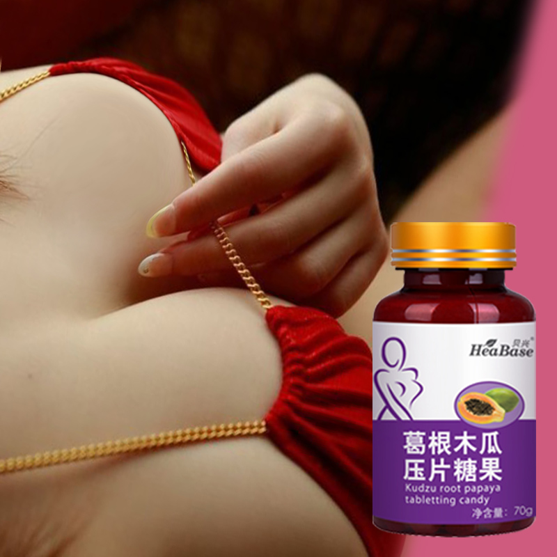 【买2得5】贝兴野生葛根木瓜片木瓜葛根提取物木瓜粉葛根粉葛根片