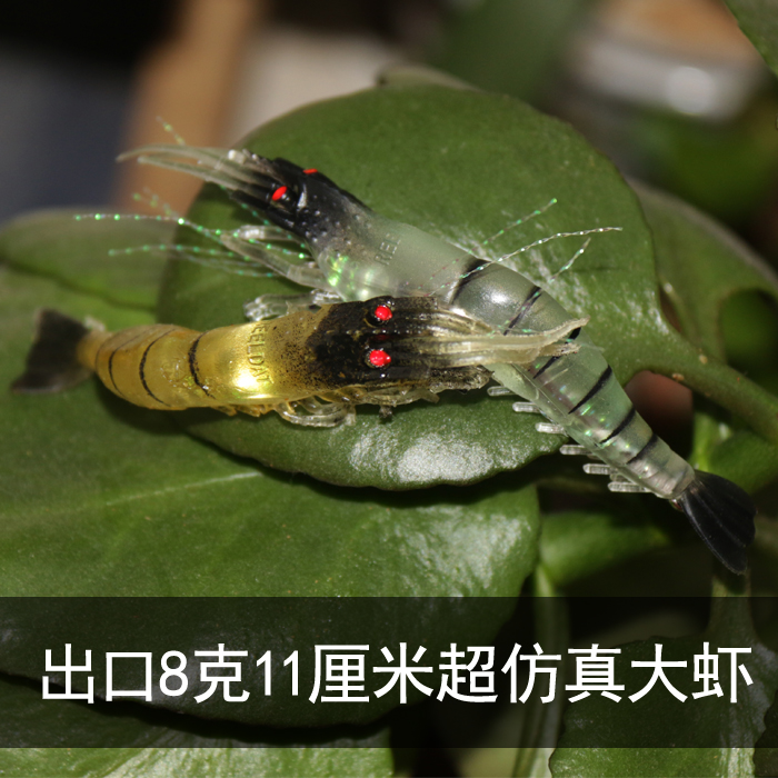 正品[软饵套装]路亚软饵挂法评测 路亚软饵钓鱼