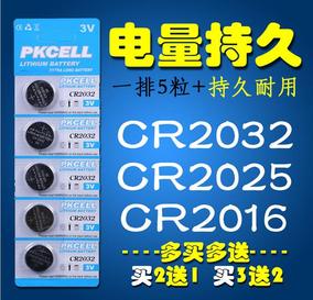正品[cr2025 cr2032]cr2025 cr2032区别评测 cr