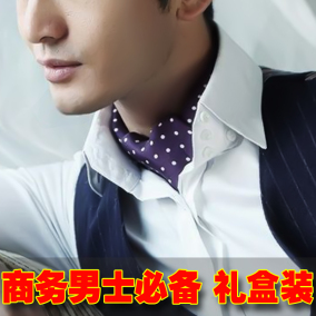 正品[男士领巾]男士西服领巾的系法评测 图片