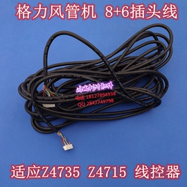 [格力空调控制面板]评价 格力空调面板怎么样