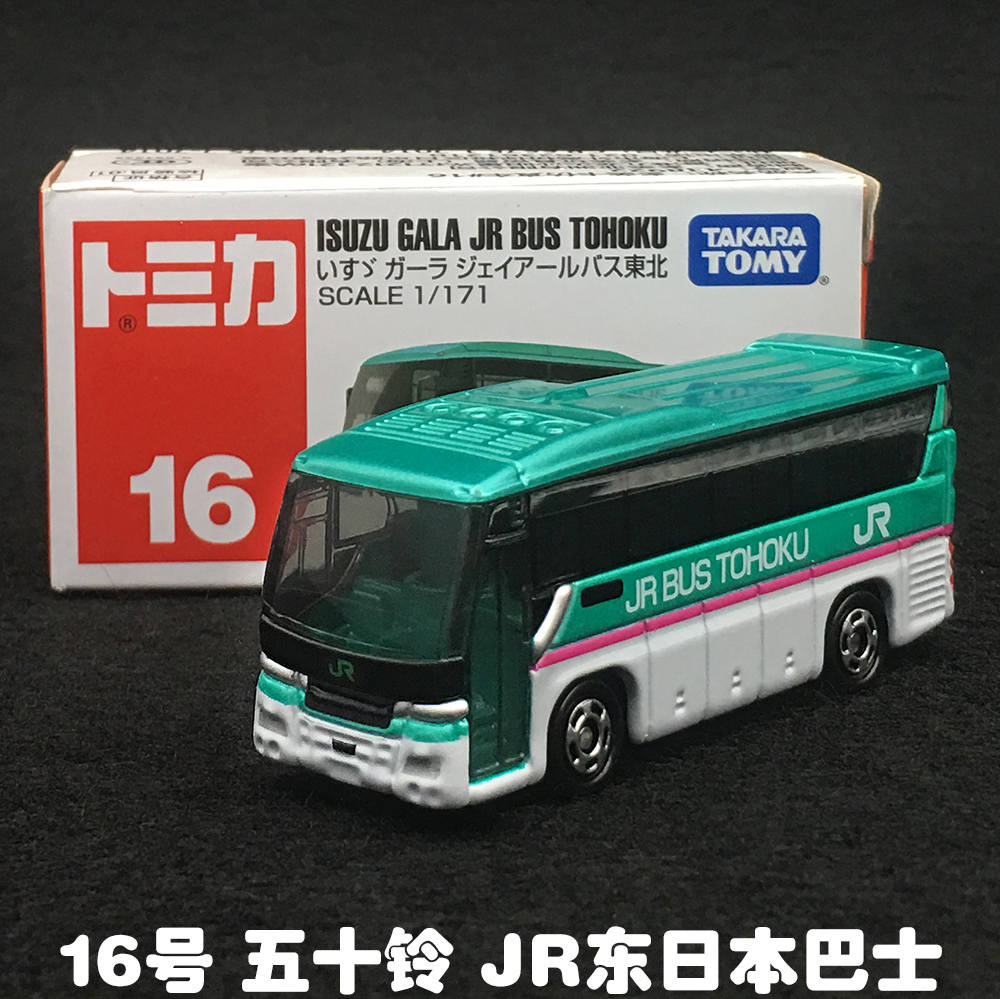 正品[巴士 玩具]儿童玩具双层巴士评测 玩具巴士