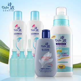 正品[男性护理洗液]男性专用洗液评测 antway男