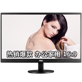 [显示器背光]评价 显示器lcd改led背光怎么样