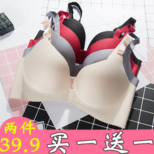 女聚拢性感无钢圈文胸少女小胸一片式胸罩厚薄调整型 无痕内衣套装
