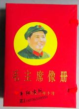 带包装 礼盒 共100张合集 毛主席照片 文革老照片 相片 红色收藏