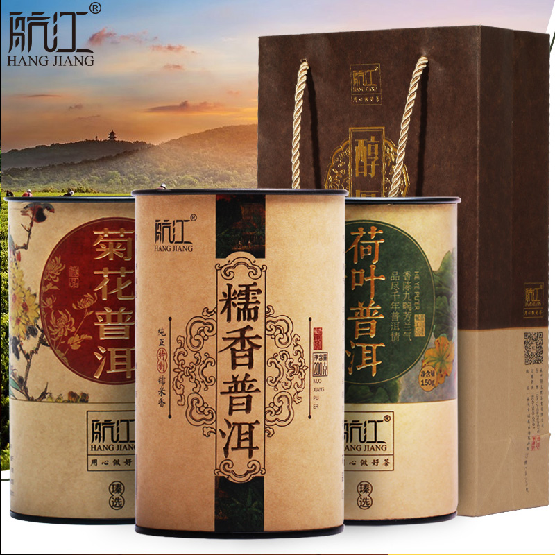云南普洱茶迷你小沱茶 糯米香荷叶普洱 菊花普洱饼茶熟茶3罐套装