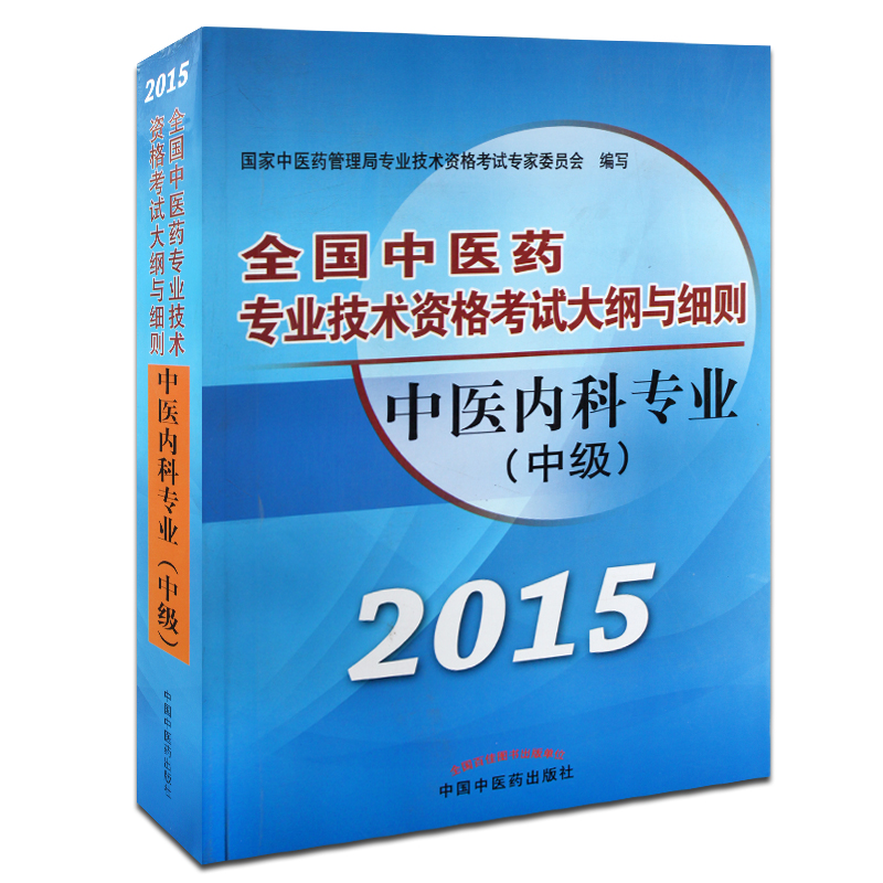 开云体育- 开云体育官方网站- 开云体育APP下载中医失眠辨证分型
