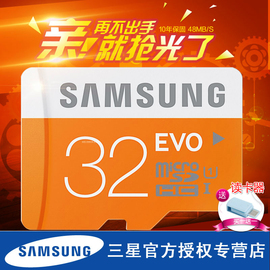 推荐最新tf卡sd卡内存卡修复精灵 2016.3.1 tf卡