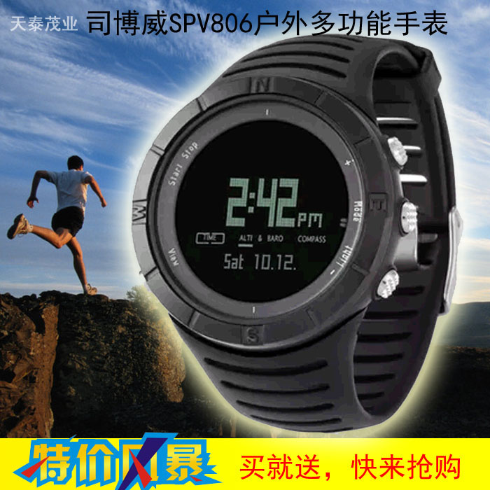 松拓指南针价格_松拓指南针怎么样_GPS\/指南