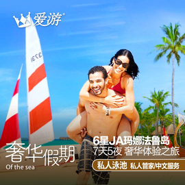 机票最便宜的网站]评价 订机票什么网站便宜怎