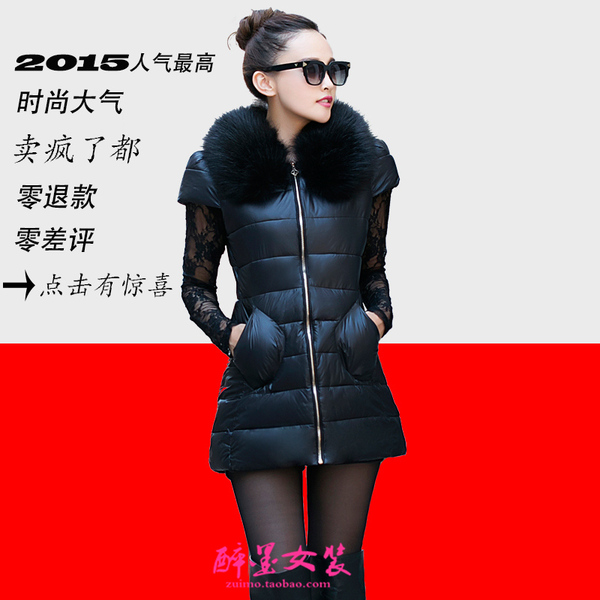 热销女<em>马夹</em> 韩版_易购客 <em>带袖</em> 2015潮<em>女式</em>羽绒