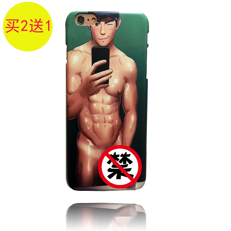 正品[基友英雄传]基友英雄传剧场版评测 基友英