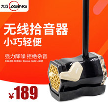 吉他笛子古筝乐器 二胡扩音器 大行 拾音器木吉他 YM03 ASiNG