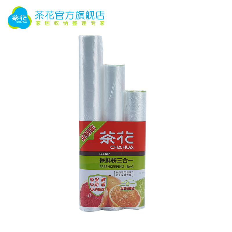 手慢无货# 天猫茶花官方旗舰店 满100-50元家居券 速速领取！