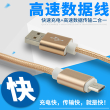 晟凯奥 三星E120L数据线E120K充电器E120S充电线i9100HD充电头usb