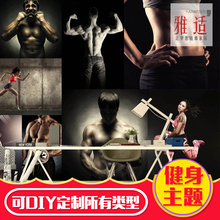3D砖墙拳击运动壁纸健身美女肌肉猛男壁画健身房俱乐部背景墙纸