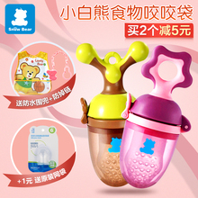 小白熊食物咬咬袋水果蔬菜乐婴儿辅食器宝宝吃奶嘴牙胶磨牙棒嚼嚼