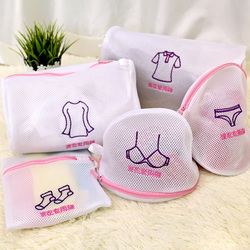 包邮<em>文胸</em>洗护袋内衣护洗袋<em>胸罩</em>洗涤网折叠带支